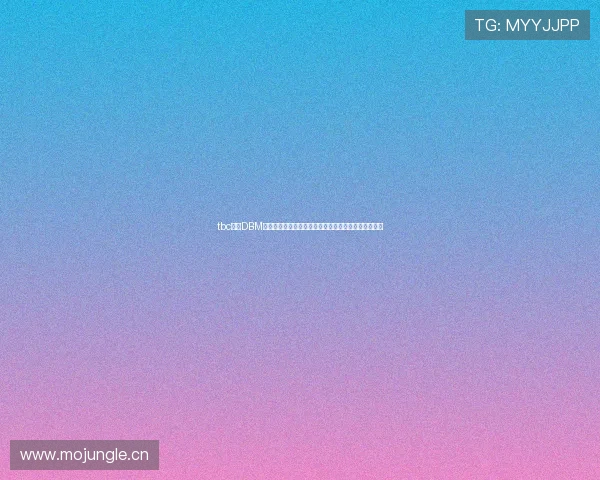 tbc大脚DBM下载最新版本安装教程与使用技巧全攻略详细图文说明