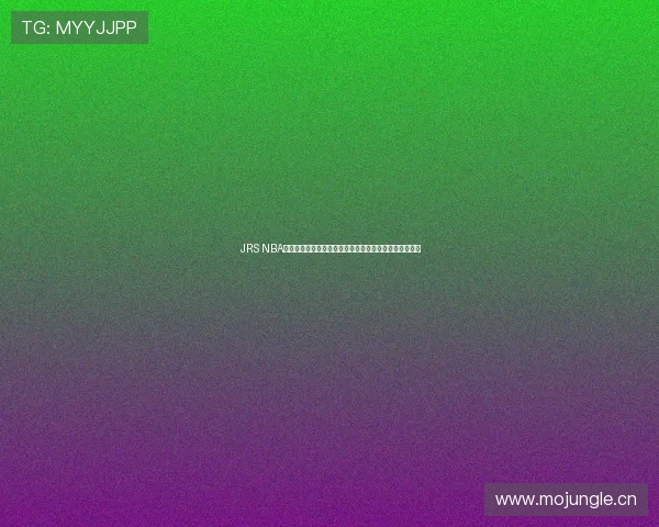 JRS NBA直播免费观看软件免费提供高清赛事直播与实时数据分析