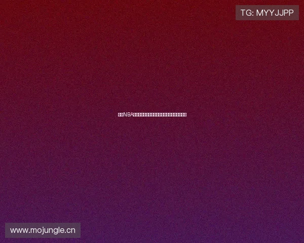 鲨鱼NBA直播平台下载畅享高清赛事直播与精彩瞬间回放